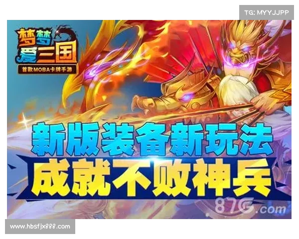 梦梦爱三国:主角攻击力大幅提升的秘籍 梦梦爱三国:主角攻击力大幅提升的秘籍