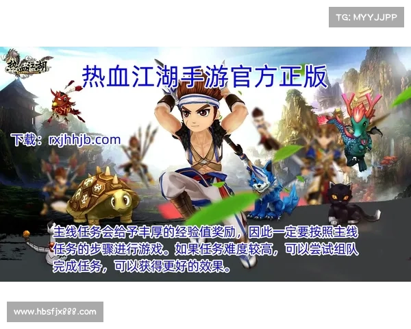 热血江湖单机版攻略、热血江湖单机版官网下载:热血江湖单机行侠之旅:全攻略秘籍尽收囊中 热血江湖单机版攻略、热血江湖单机版官网下载:热血江湖单机行侠之旅:全攻略秘籍尽收囊中