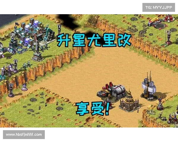 红警创新:以兵营为核心的新建筑 红警创新:以兵营为核心的新建筑