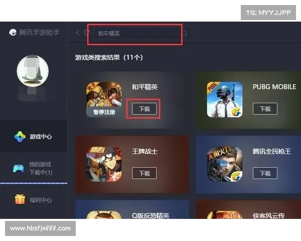 腾讯的手游有哪些,腾讯的手游有哪些好玩:腾讯旗舰手游大盘点:热门推荐应有尽有 腾讯的手游有哪些,腾讯的手游有哪些好玩:腾讯旗舰手游大盘点:热门推荐应有尽有