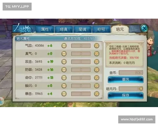诛仙手游文曲答题器 诛仙手游文曲答题器