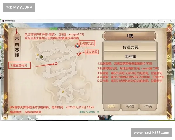 轩辕传奇战士攻略_轩辕传奇战士攻略图:轩辕传奇战士征战纪事:终极攻略指南 轩辕传奇战士攻略_轩辕传奇战士攻略图:轩辕传奇战士征战纪事:终极攻略指南