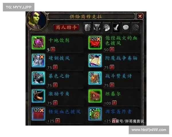 魔兽8.1装备碎片获取攻略 魔兽8.1装备碎片获取攻略